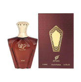 Afnan Turathi Brown EDP 90ML for Men-Al Reem Perfumes (The Perfume Qatar)